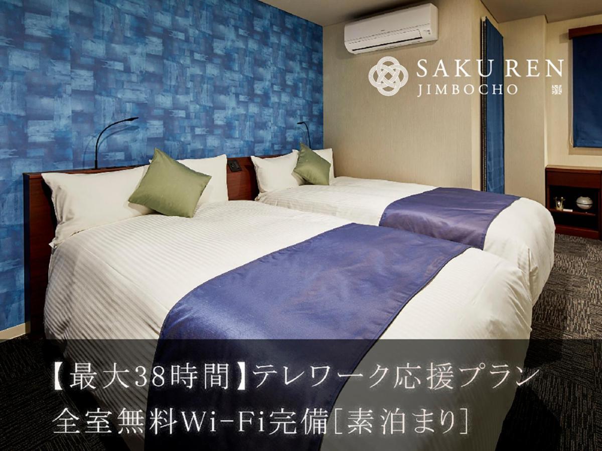 Saku Ren Jimbocho Hotel Tokyo Eksteriør billede